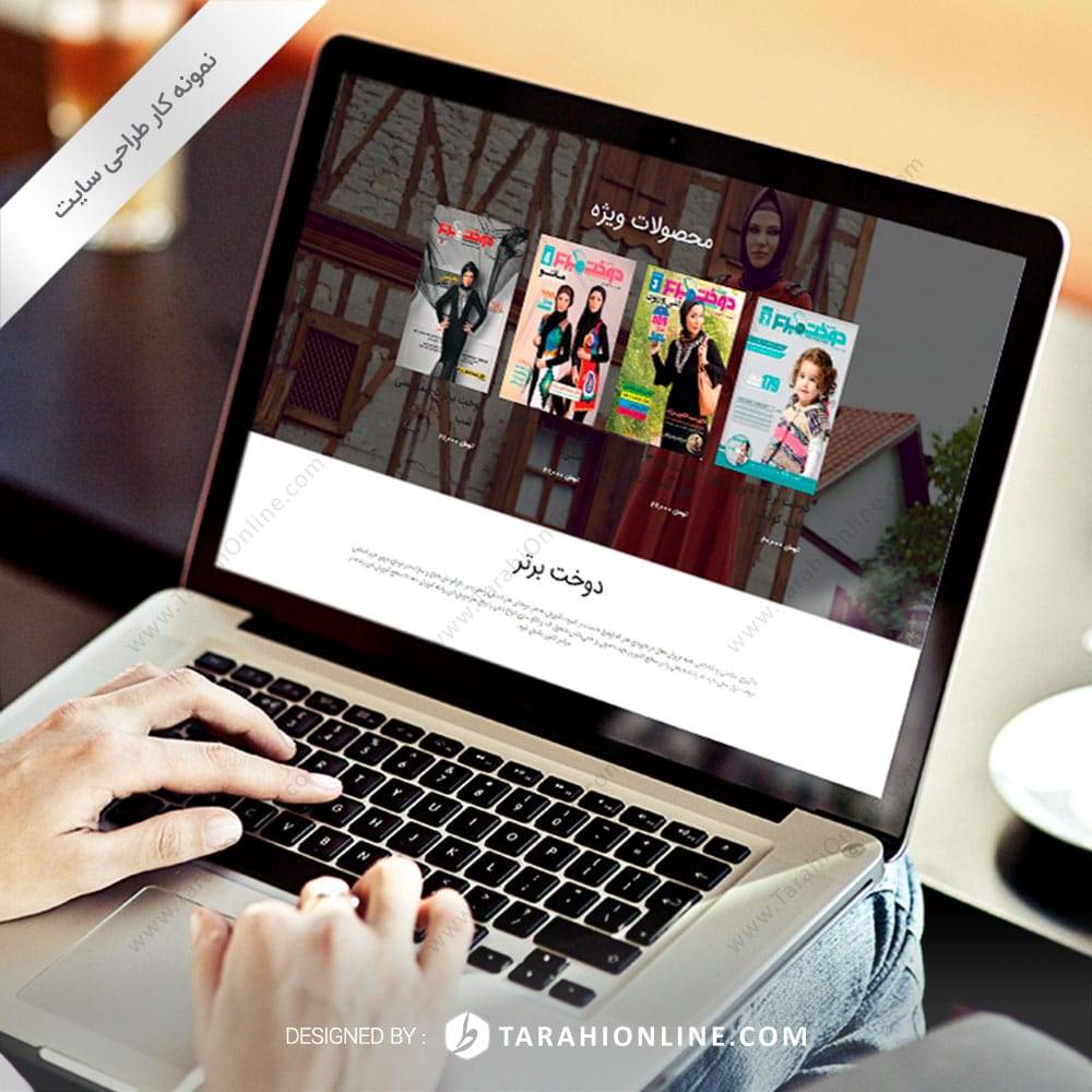 Web Design for Doukht Bartar - Image 4