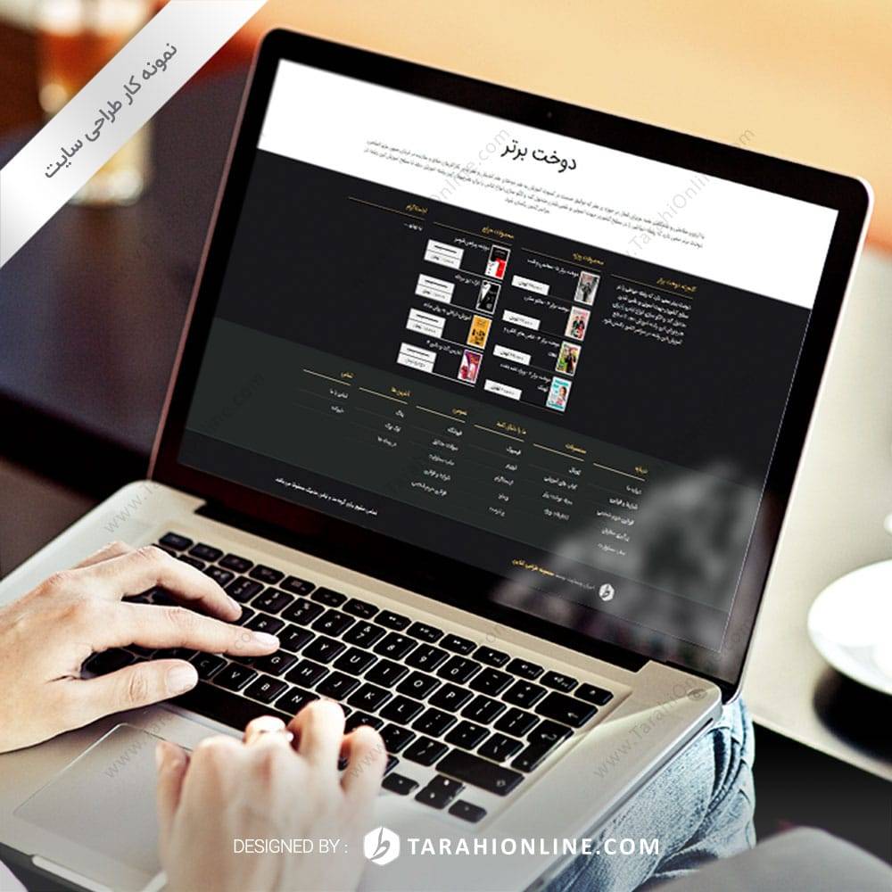 Web Design for Doukht Bartar - Image 5