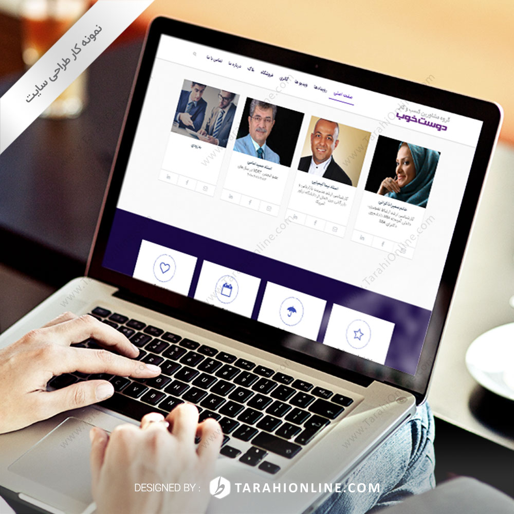Web Design for Duste Khub - Image 2
