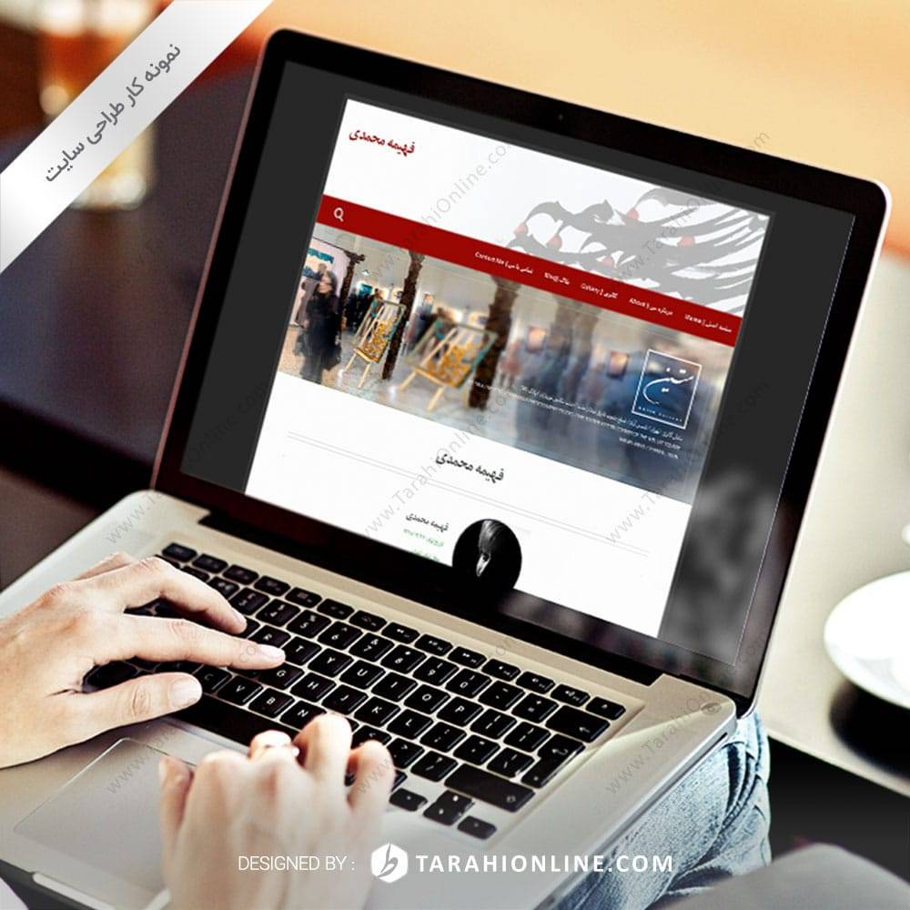 Web Design for Fahimeh Mohammadi
