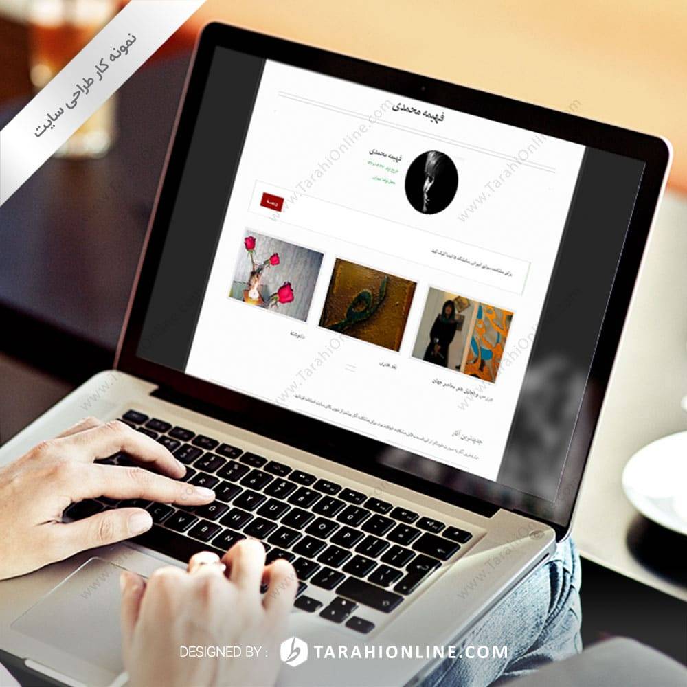 Web Design for Fahimeh Mohammadi - Image 2
