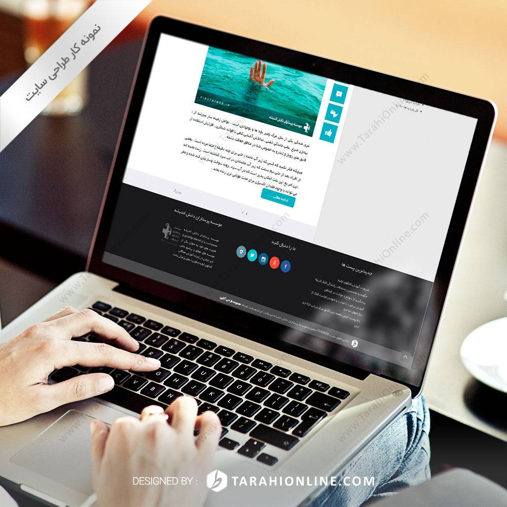 طراحی سایت موسسه پرستاران دانش اندیشه - تصویر 2