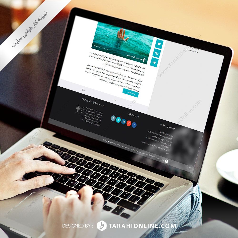 طراحی سایت موسسه پرستاران دانش اندیشه - تصویر 2