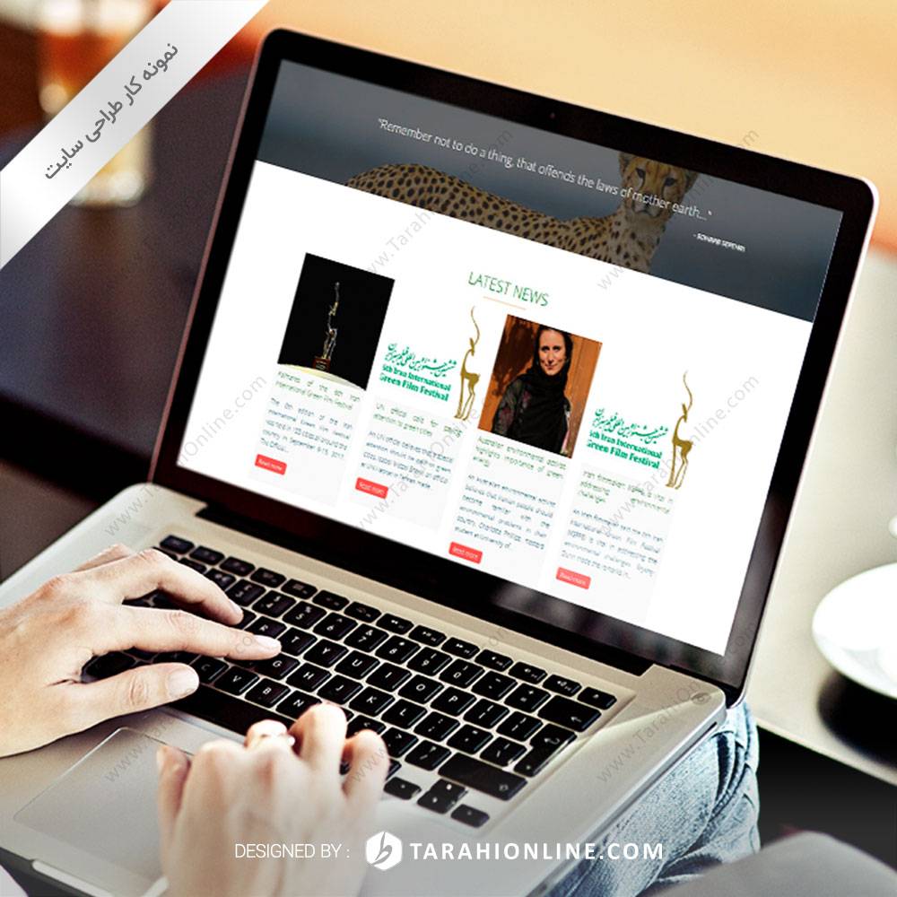 طراحی سایت جشنواره بین المللی فیلم سبز ایران - نسخه دوم - تصویر 12
