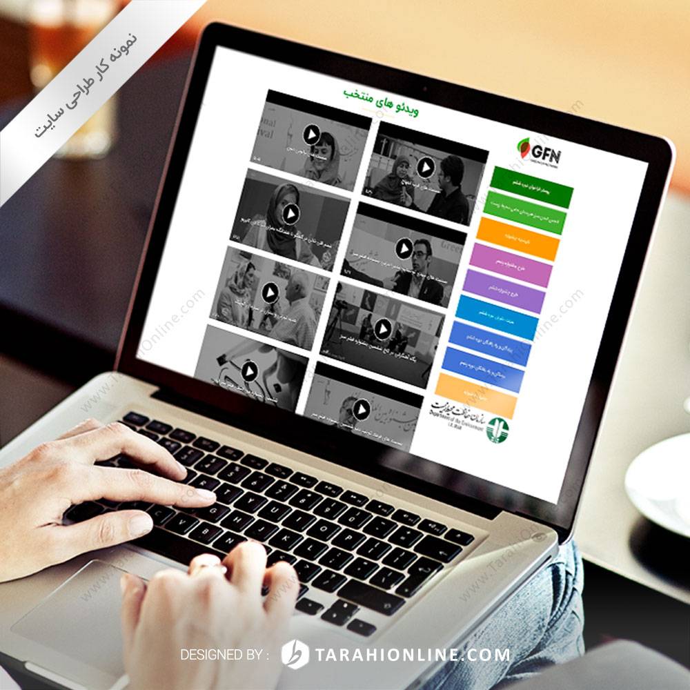 طراحی سایت جشنواره بین المللی فیلم سبز ایران - نسخه دوم - تصویر 5