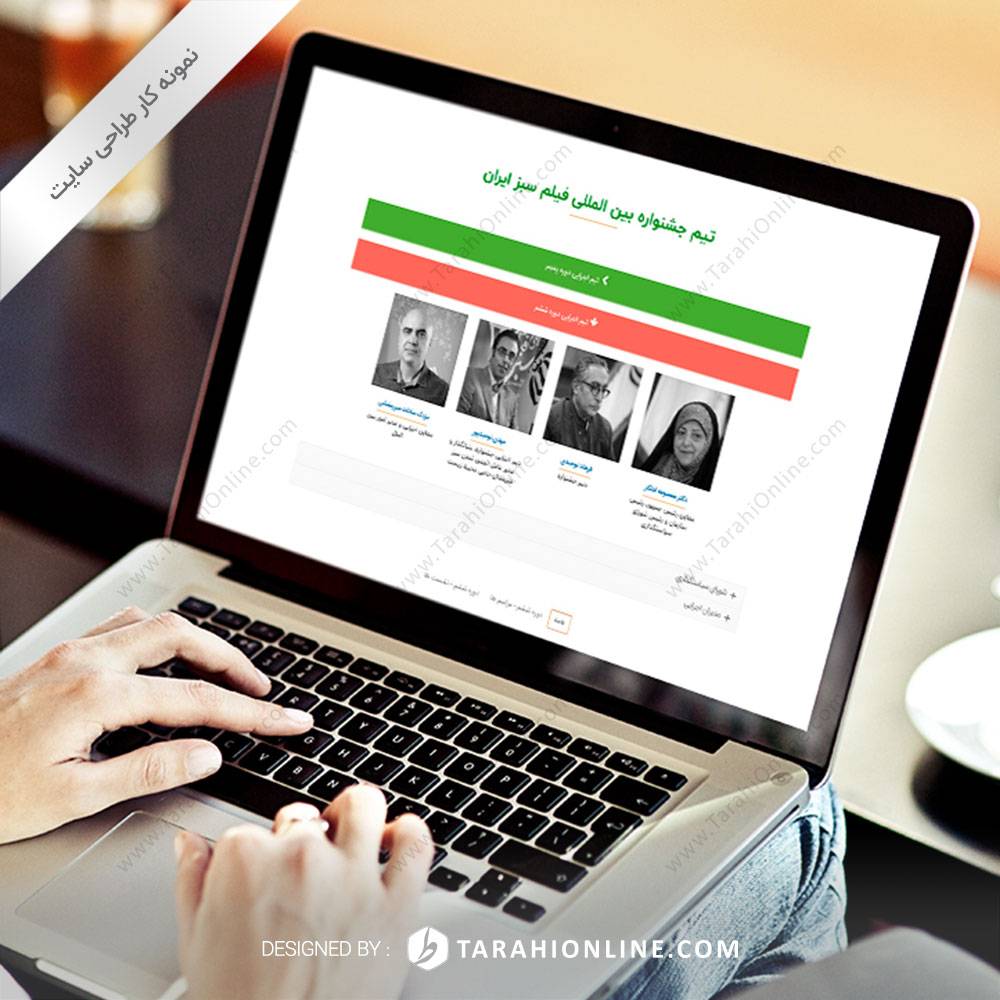 طراحی سایت جشنواره بین المللی فیلم سبز ایران - نسخه دوم - تصویر 8