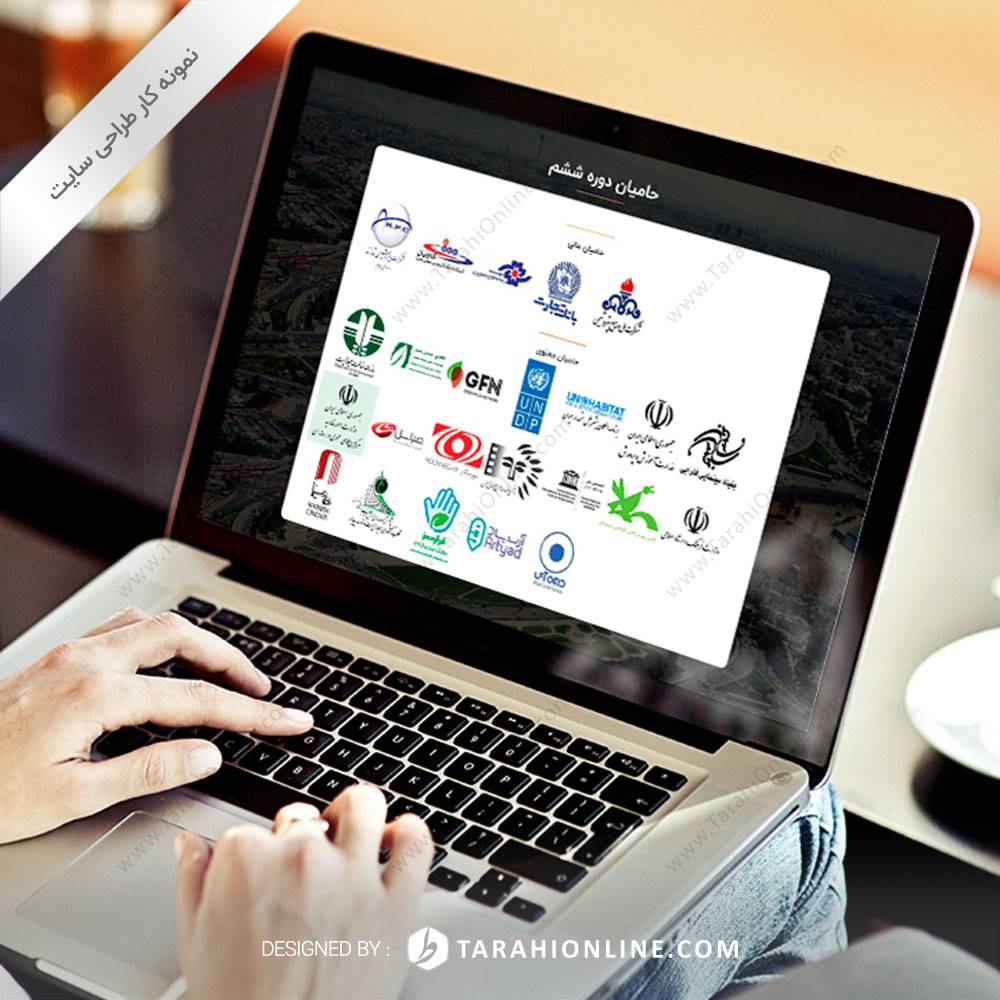 طراحی سایت جشنواره بین المللی فیلم سبز ایران - نسخه دوم - تصویر 9