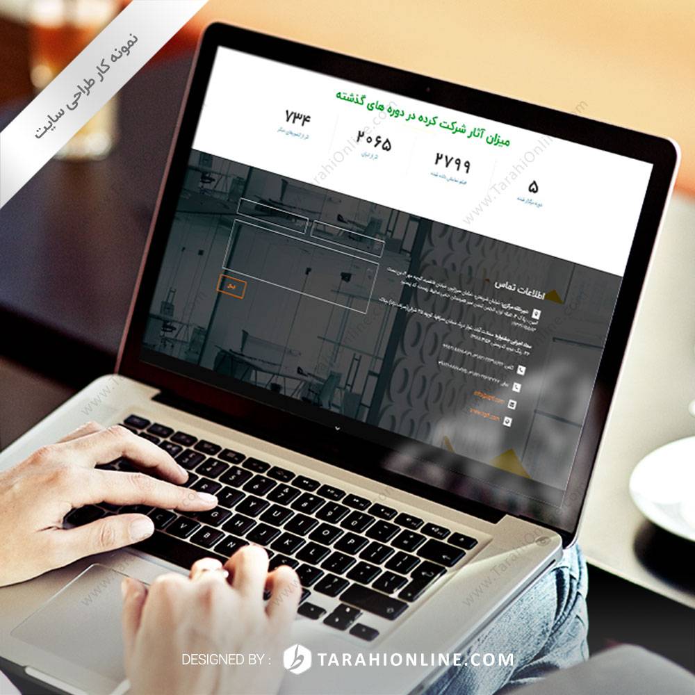 طراحی سایت جشنواره بین المللی فیلم سبز ایران - نسخه دوم - تصویر 10