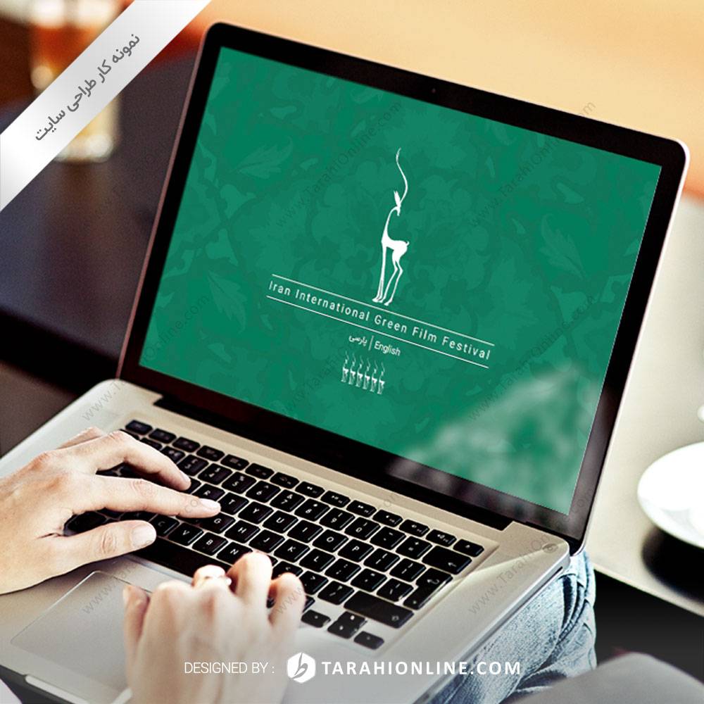 طراحی سایت جشنواره بین المللی فیلم سبز ایران - نسخه دوم - تصویر 4