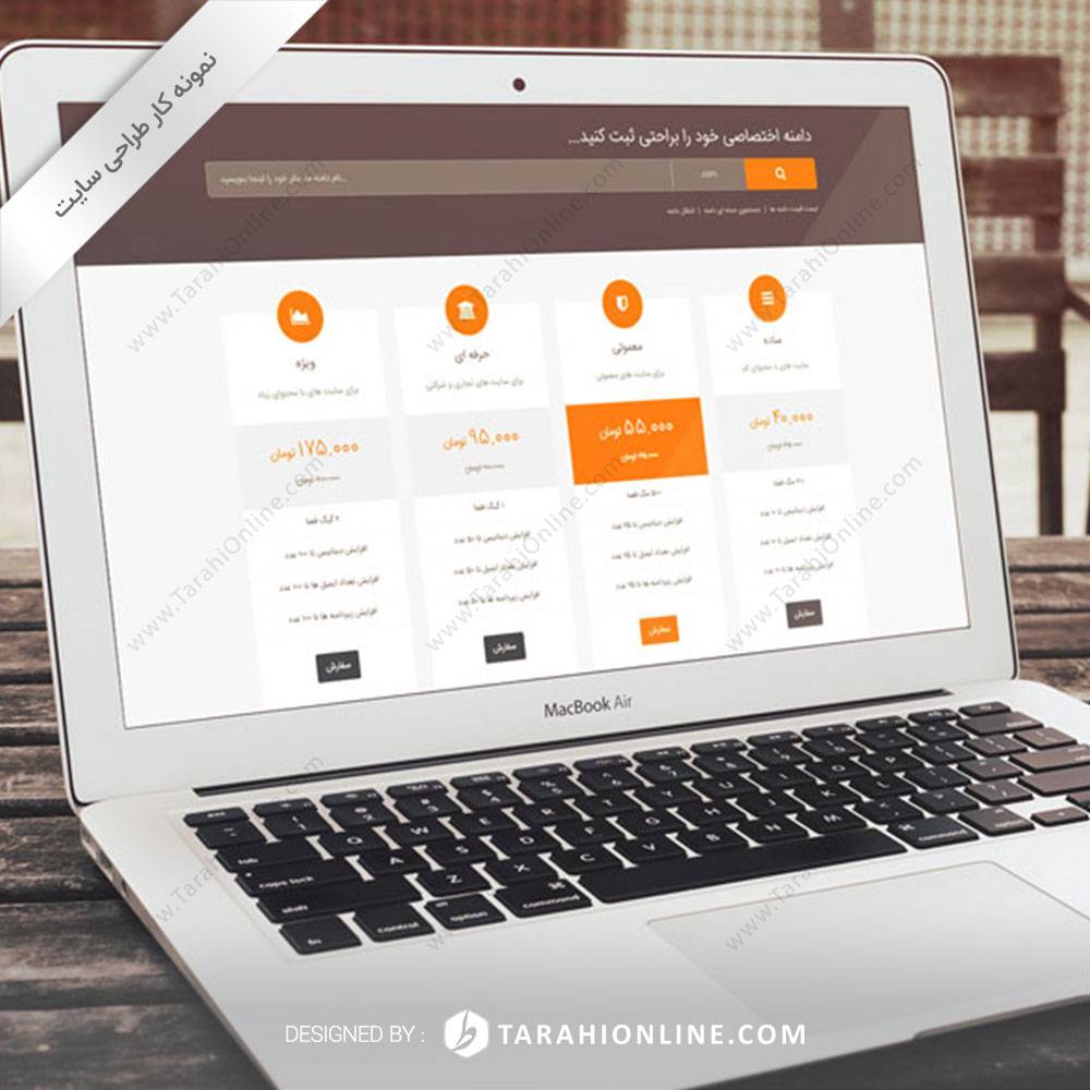 طراحی سایت هاستینگ جت وی - نسخه اول - تصویر 2