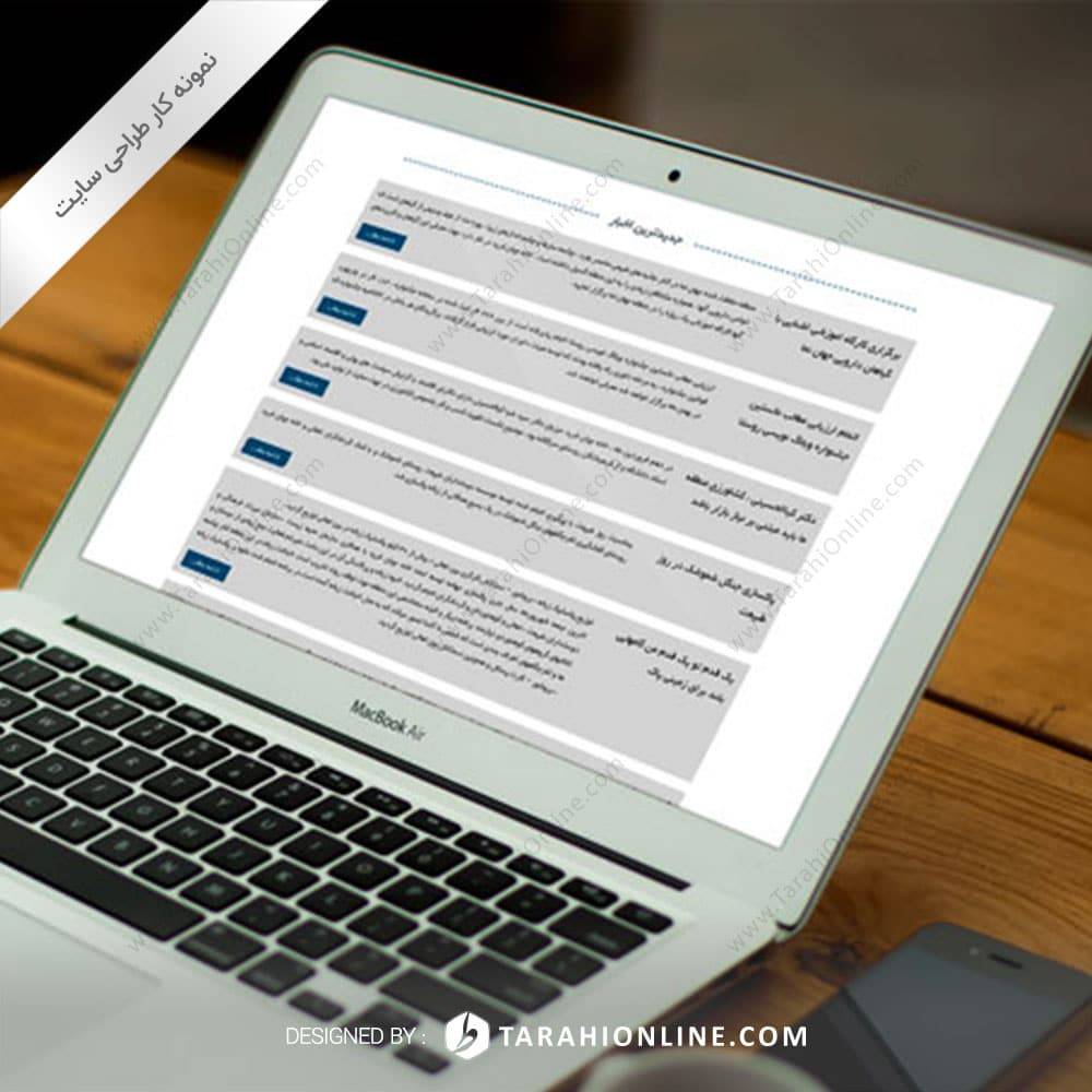 طراحی سایت کانون فرید - تصویر 2