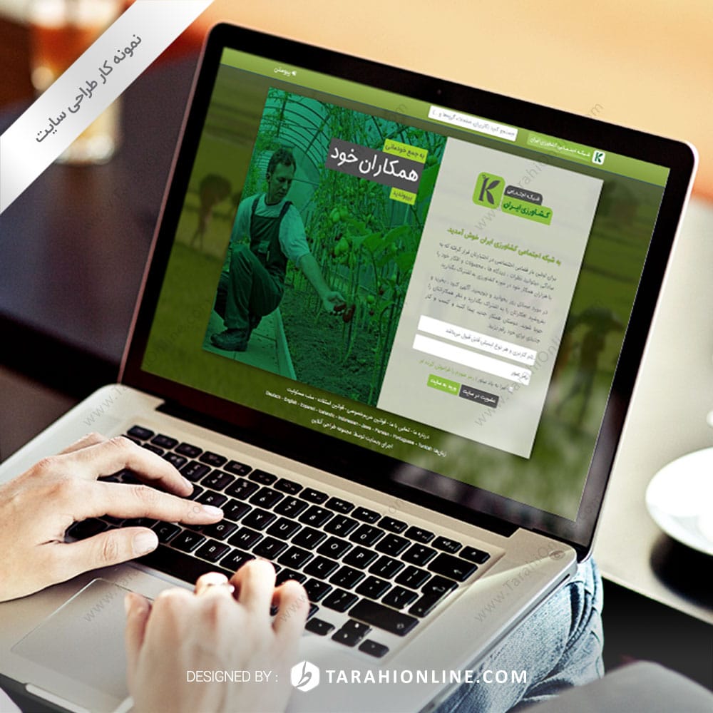 Web Design for Keshavarzi.org