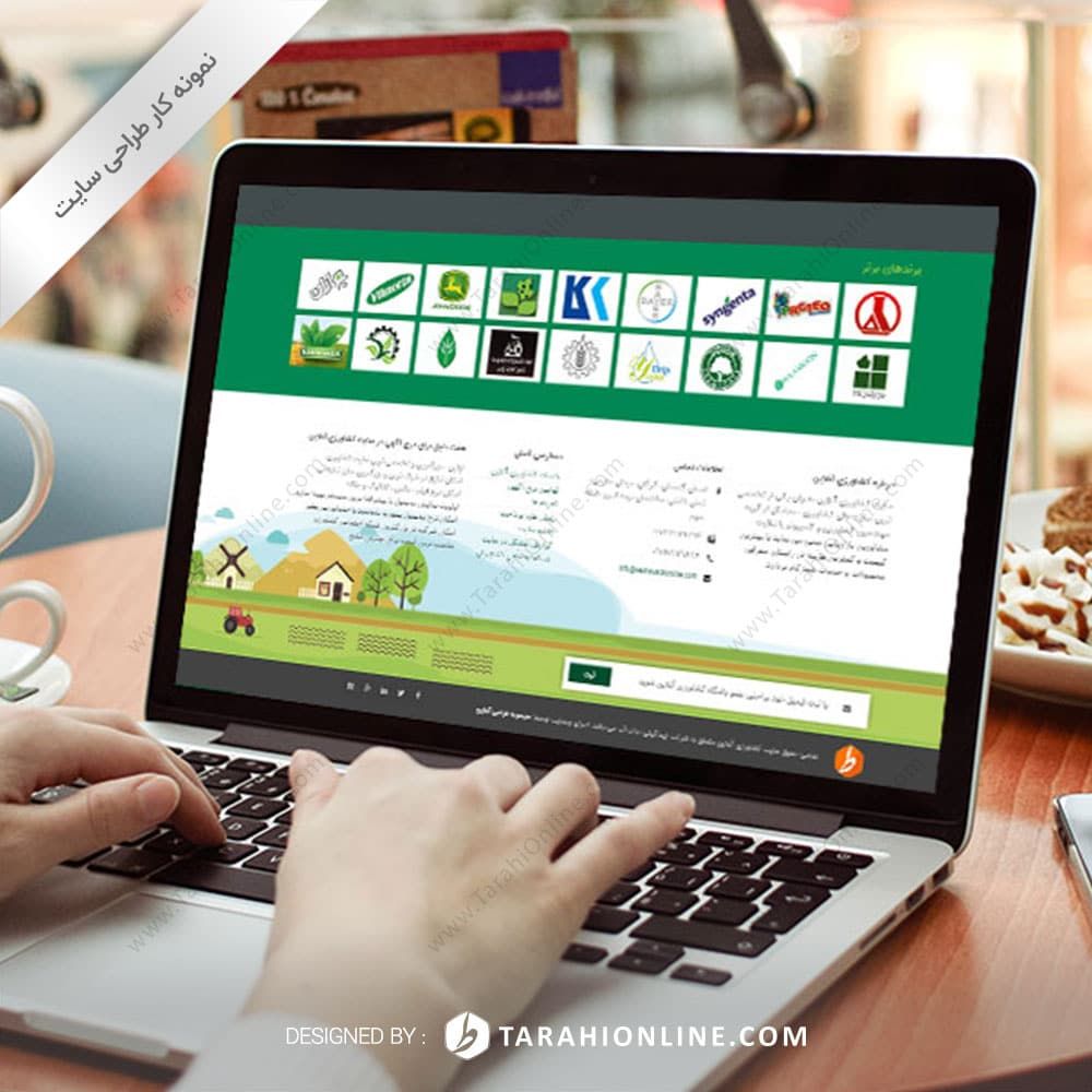 طراحی سایت کشاورزی آنلاین - تصویر 4