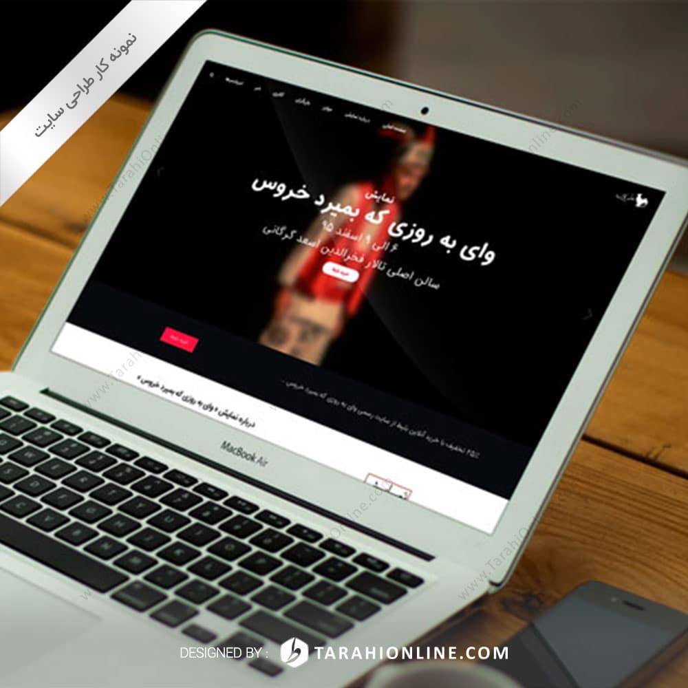 طراحی سایت نمایش خروس - تصویر 6