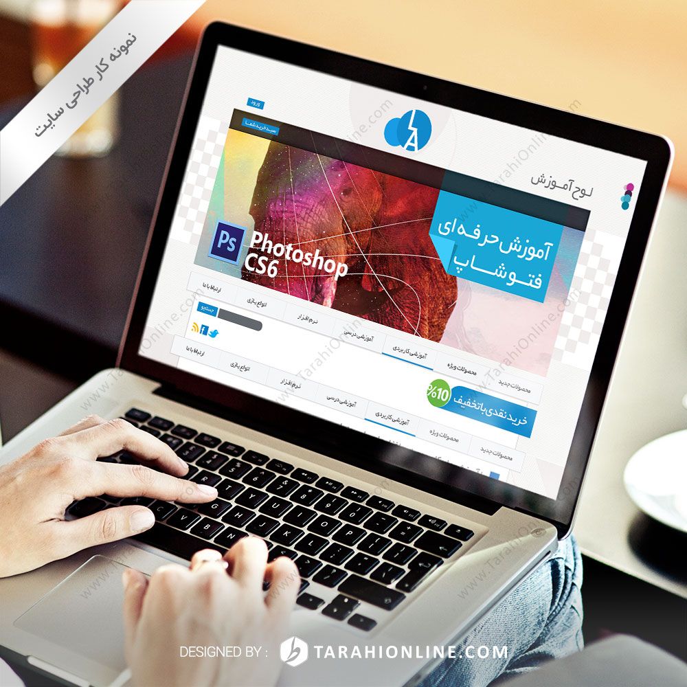 طراحی سایت لوح آموزش