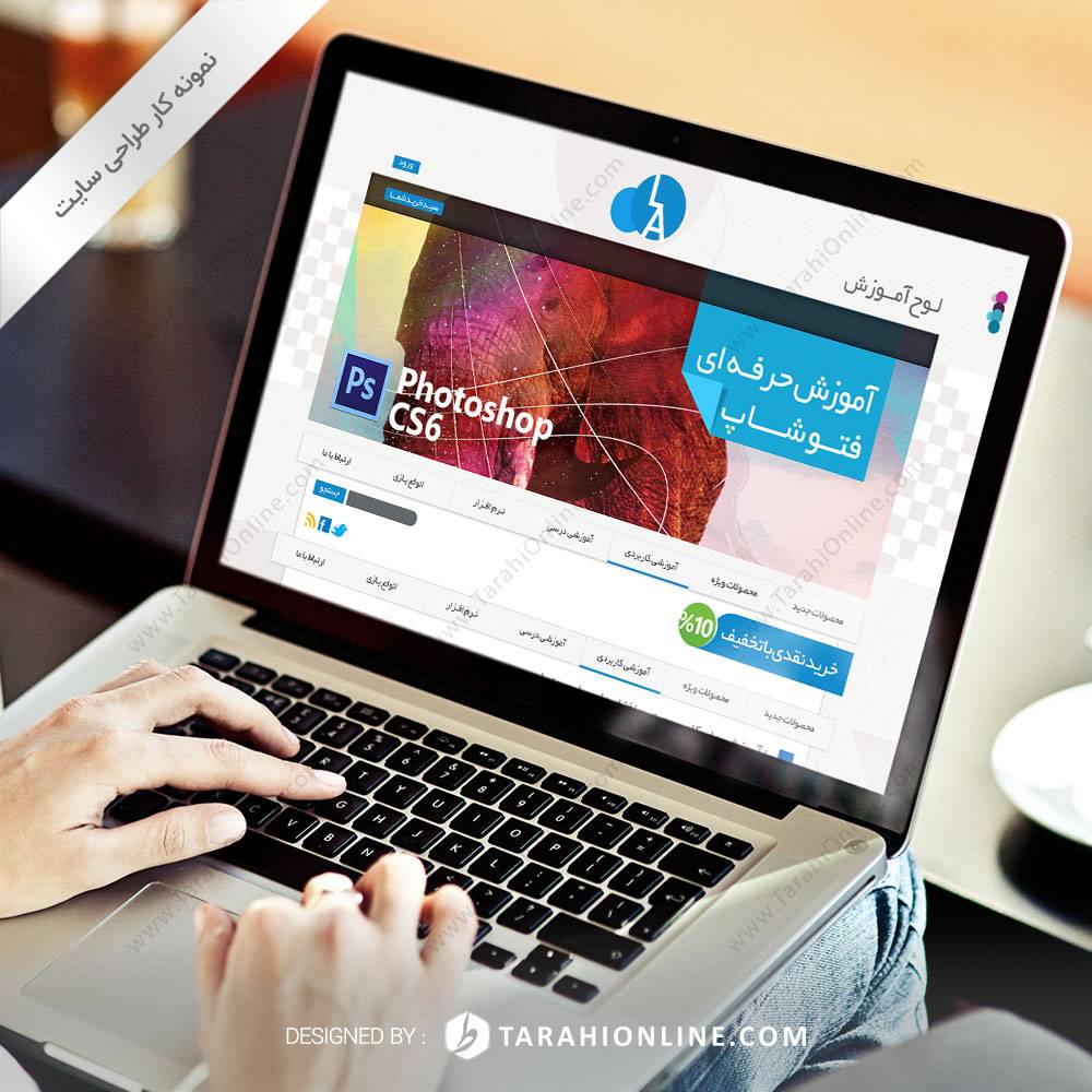 طراحی سایت لوح آموزش