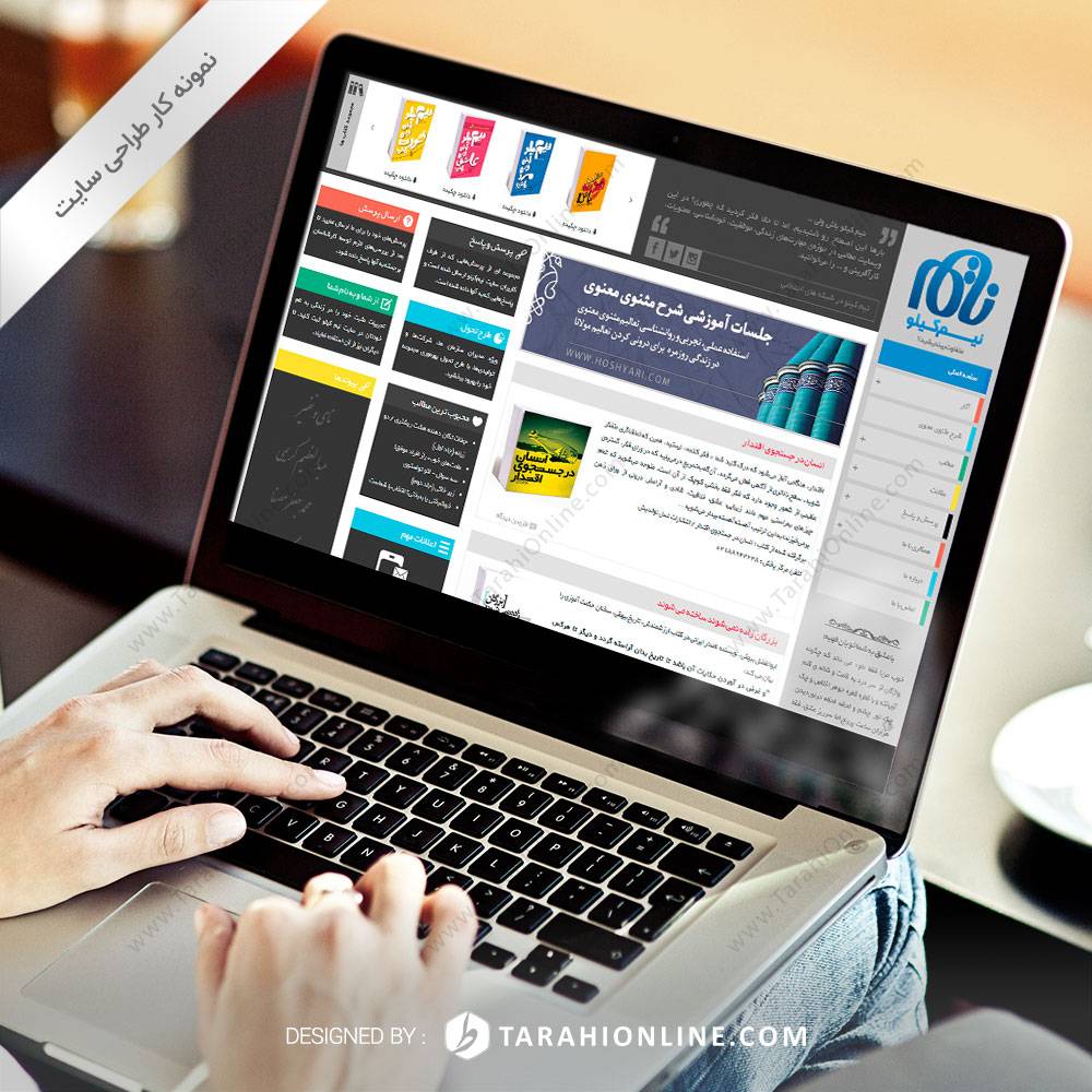 طراحی سایت نیم کیلو – نسخه دوم - تصویر 3