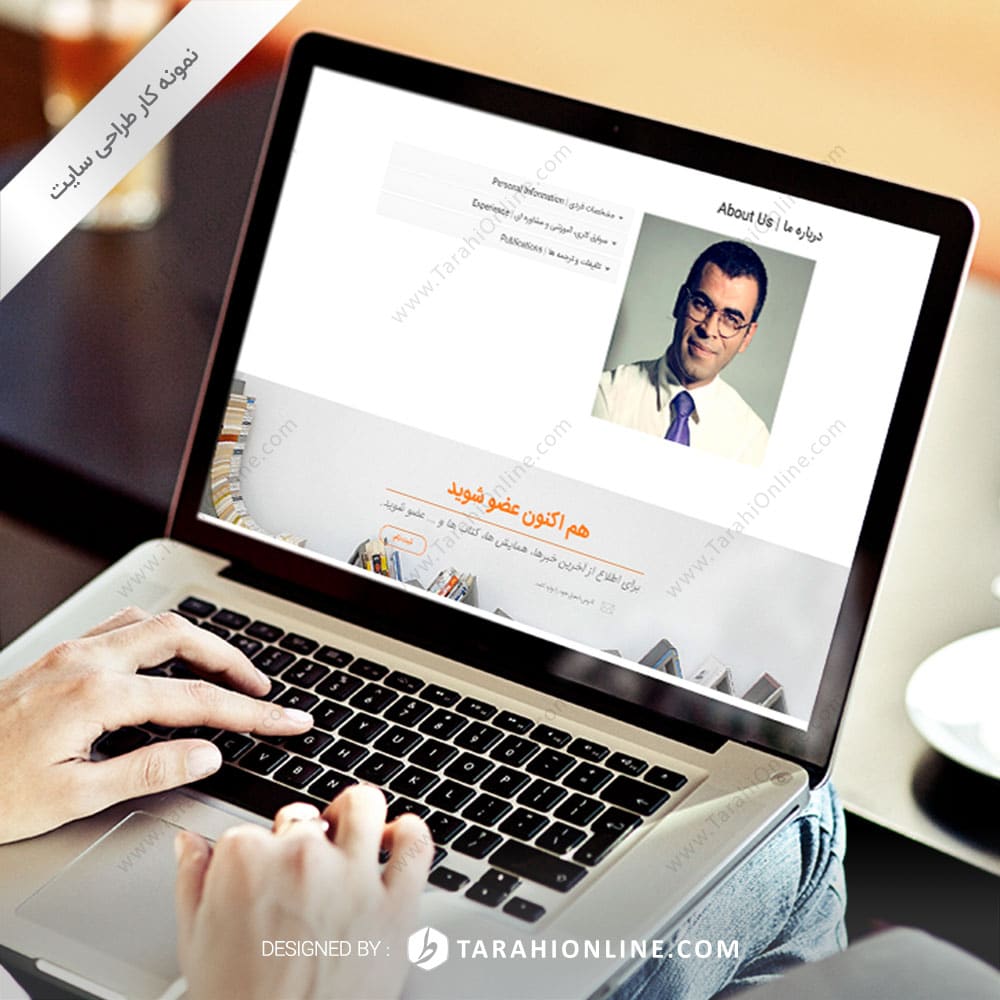 طراحی سایت نیم کیلو – نسخه سوم - تصویر 5
