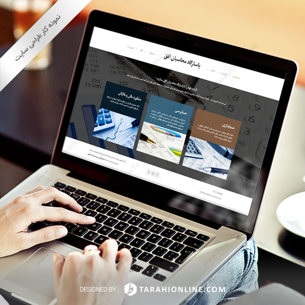 Web Design for Pasargad Accounting