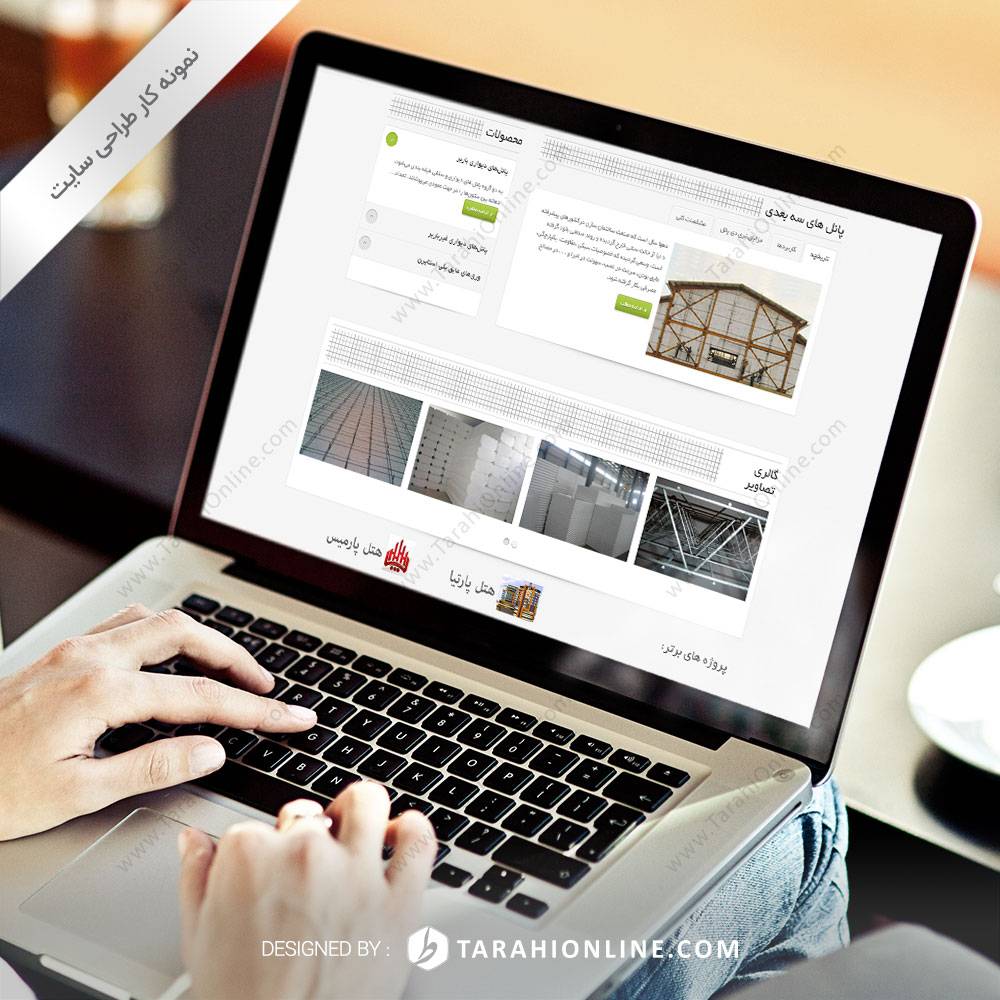 Web Design for Persiapanel - Image 2