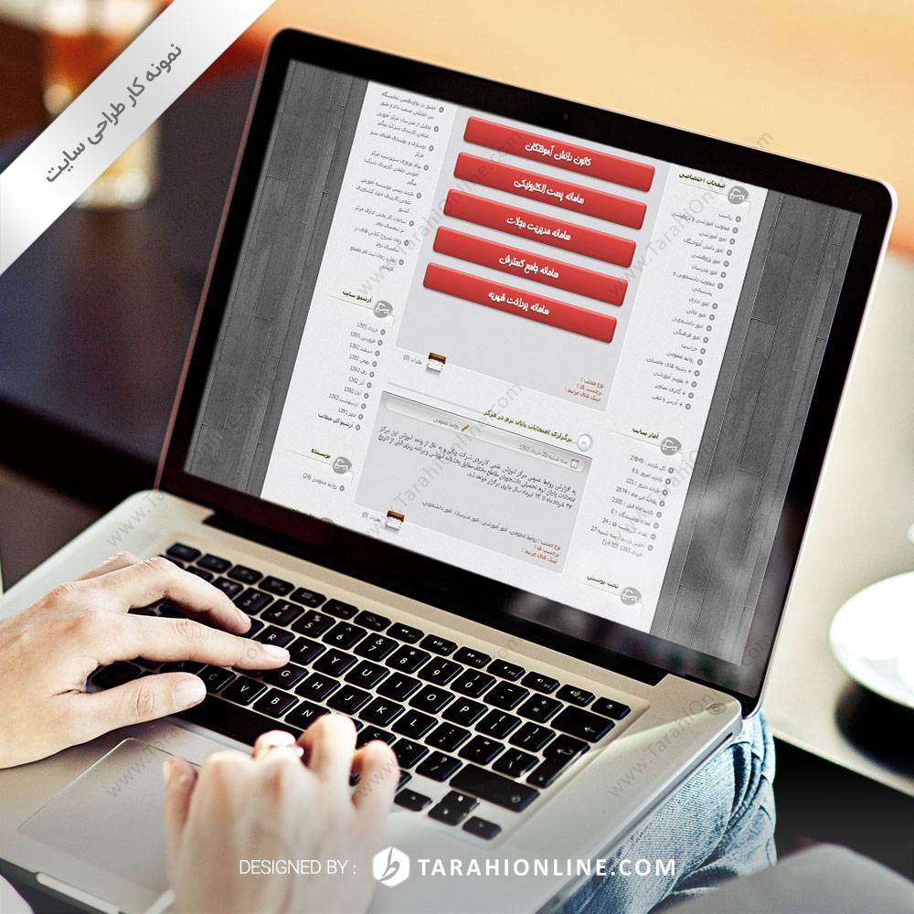 طراحی سایت دانشگاه پیگیر - تصویر 2