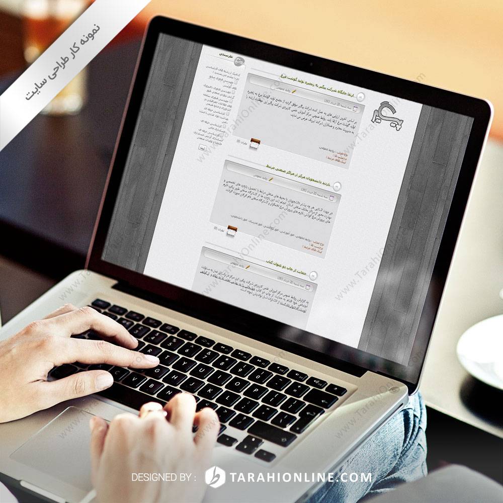 طراحی سایت دانشگاه پیگیر - تصویر 3