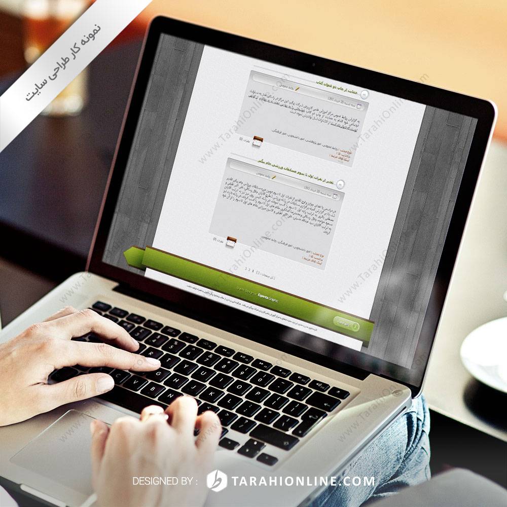 طراحی سایت دانشگاه پیگیر - تصویر 4