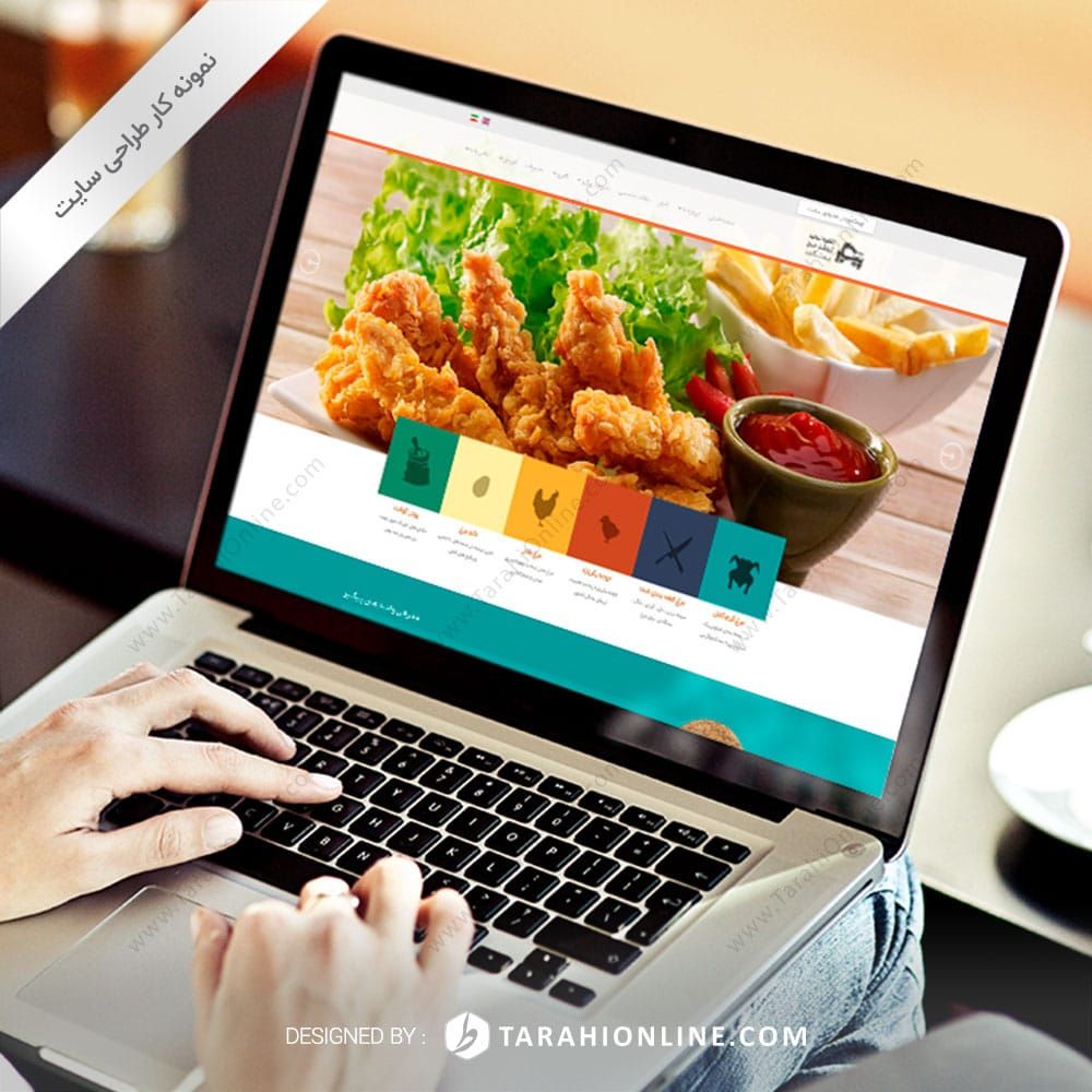 طراحی سایت زنجیره تولید گوشت مرغ پیگیر - نسخه دوم