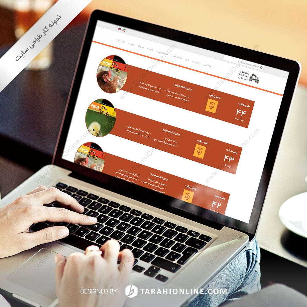 UI Design for Paygir v2 - Image 6