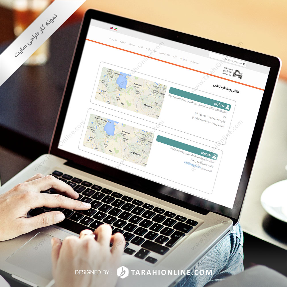 UI Design for Paygir v2 - Image 7