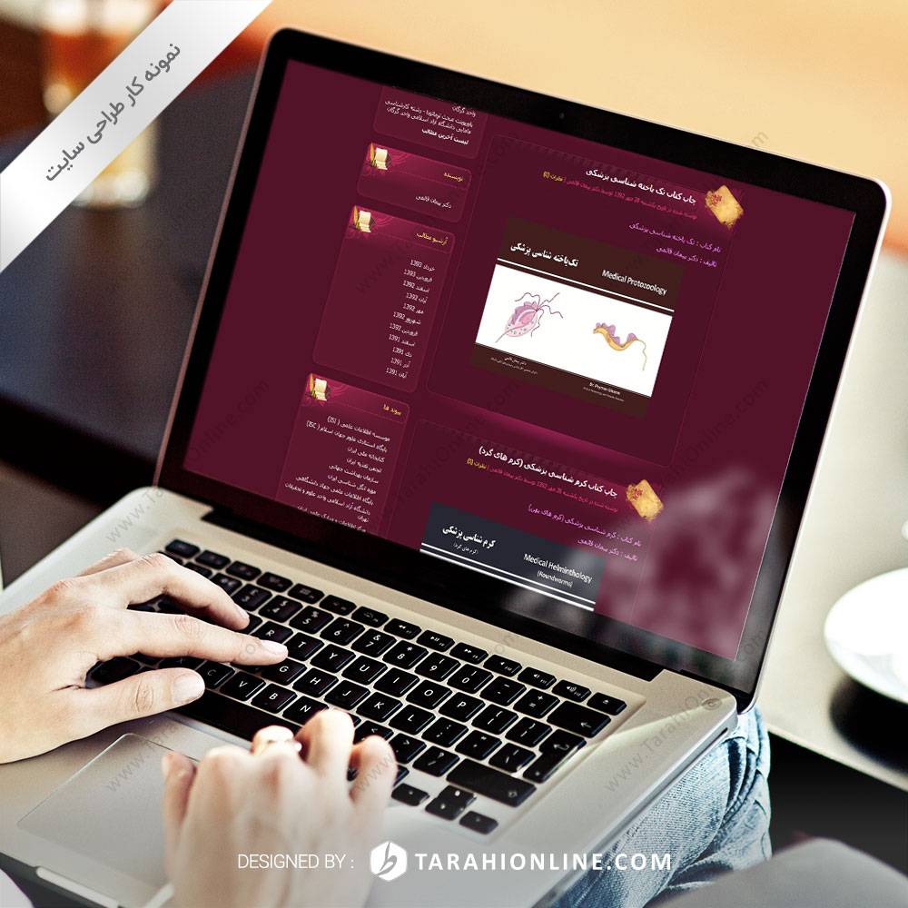 طراحی سایت پیمان قائمی - تصویر 2