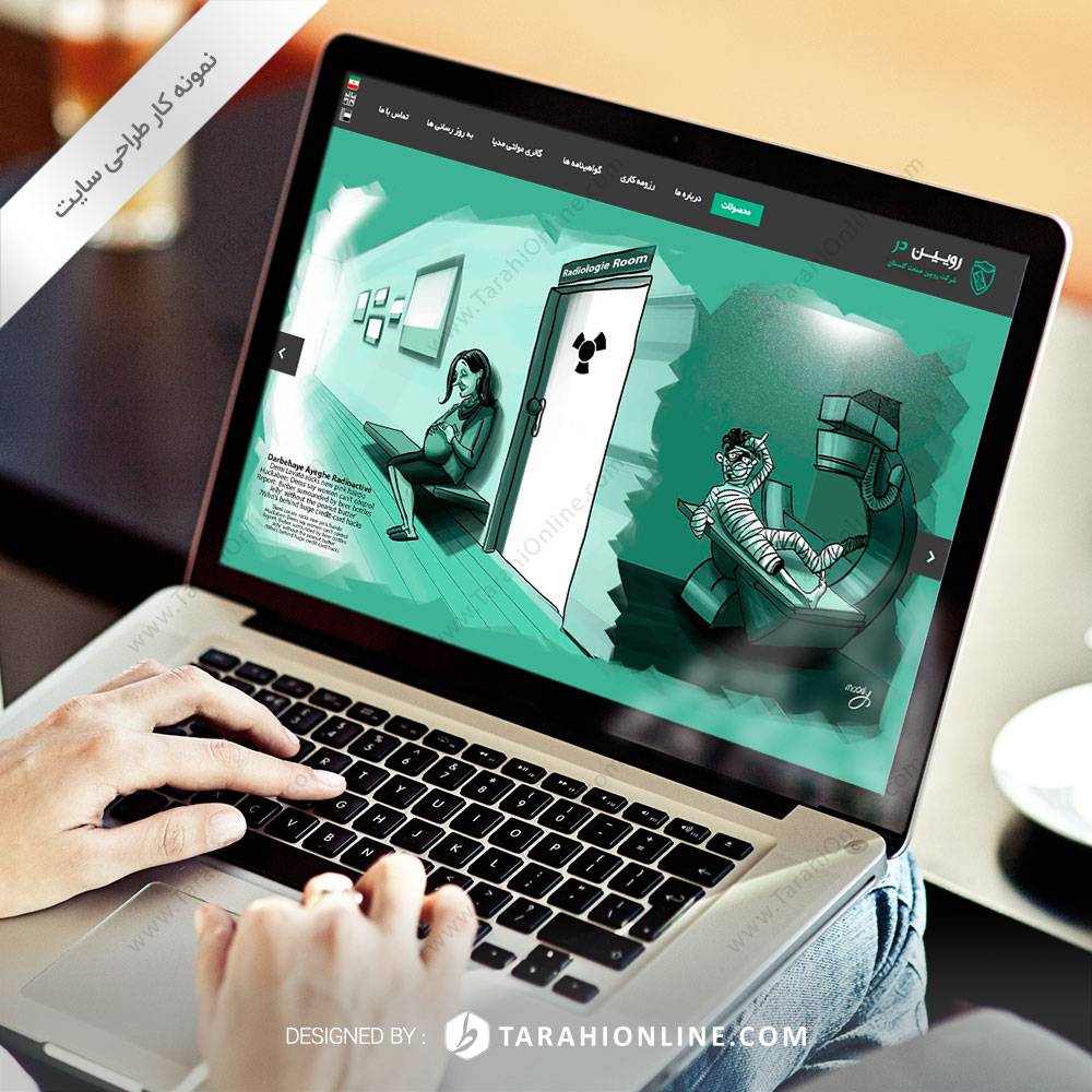 طراحی سایت رویین در – نسخه دوم