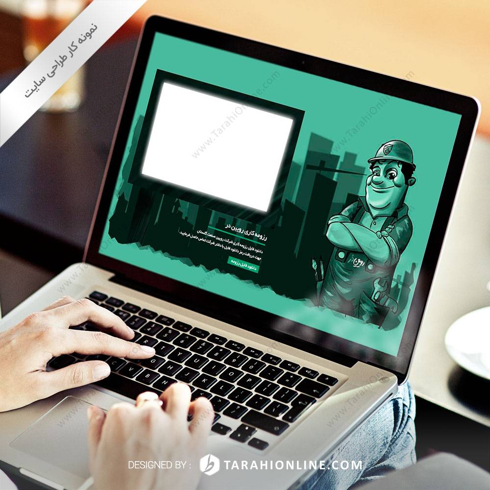 طراحی سایت رویین در – نسخه دوم - تصویر 3