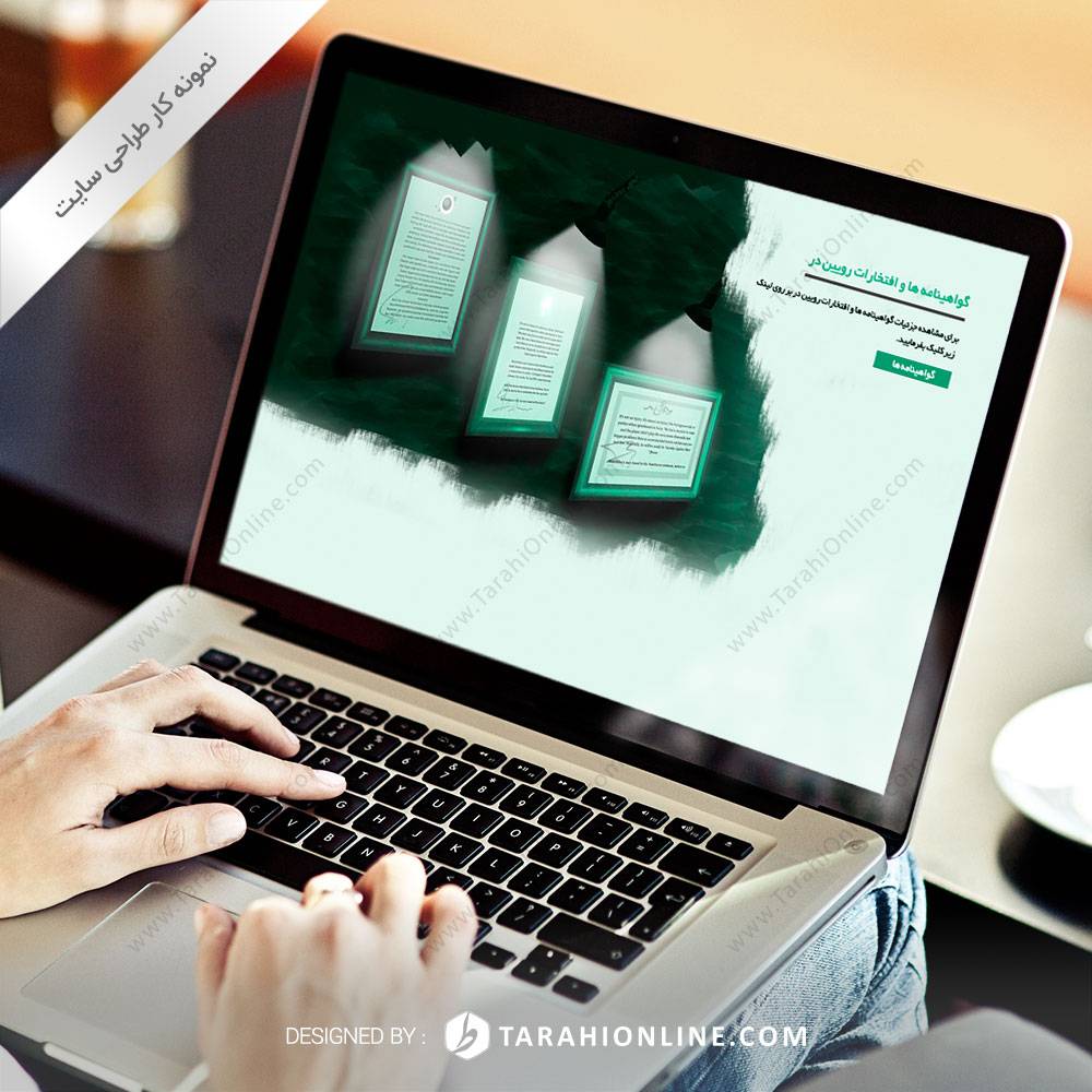 طراحی سایت رویین در – نسخه دوم - تصویر 4