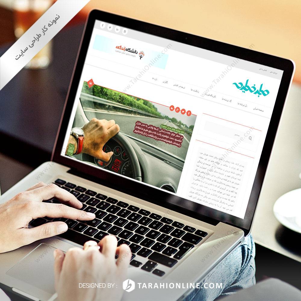 Web Design for Saber Khatiri