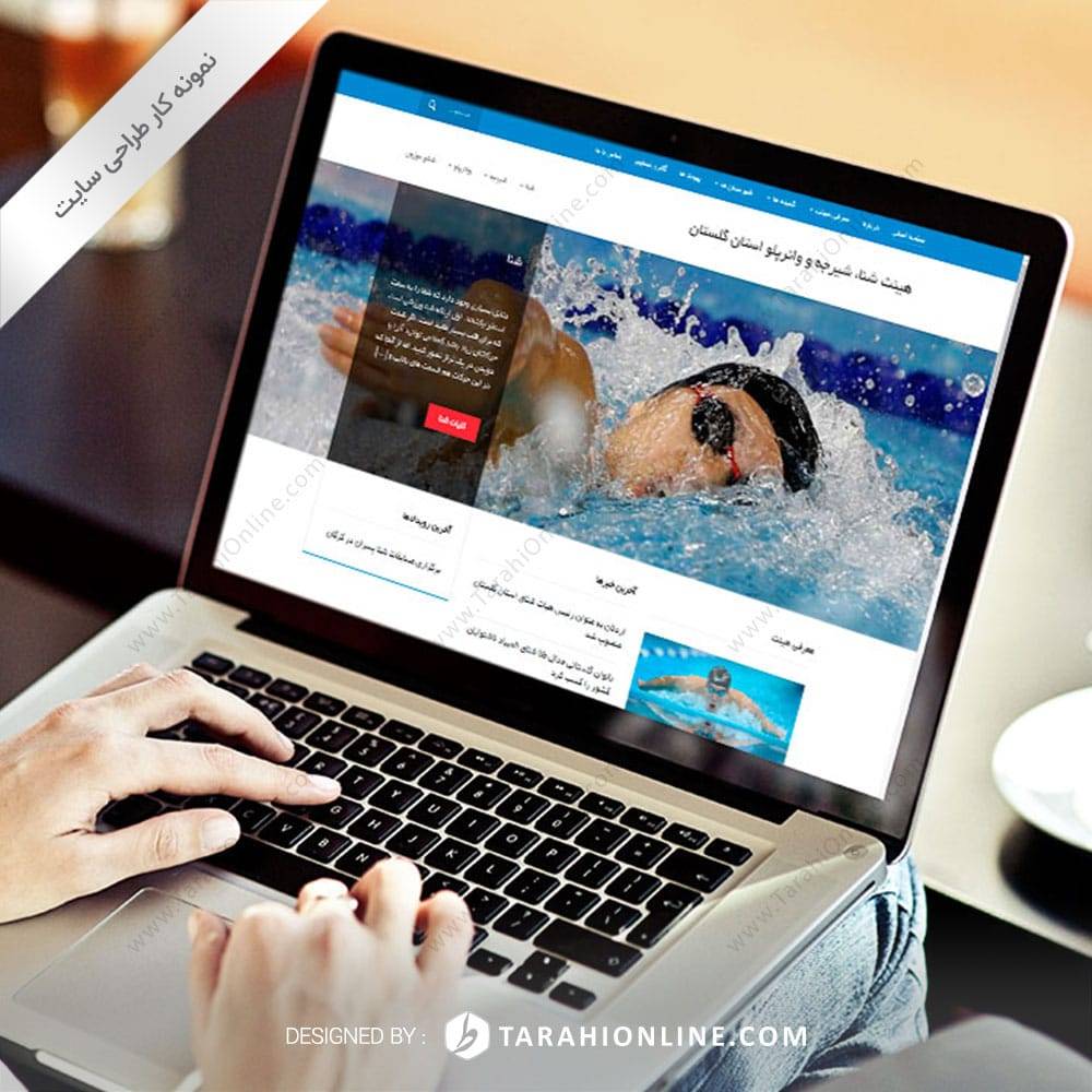 طراحی سایت هیئت شنا، شیرجه و واترپلو استان گلستان