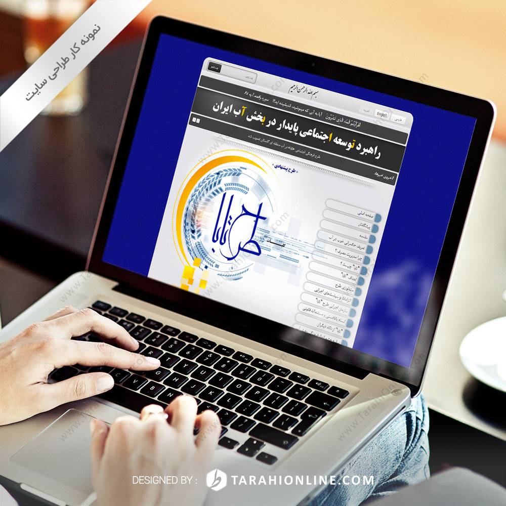 Web Design for Taba Iran