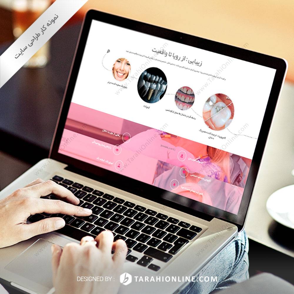 طراحی سایت تک اسمایل - تصویر 2