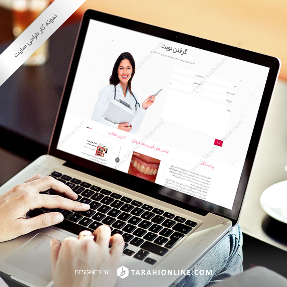 Web Design for Tak Smile - Image 3