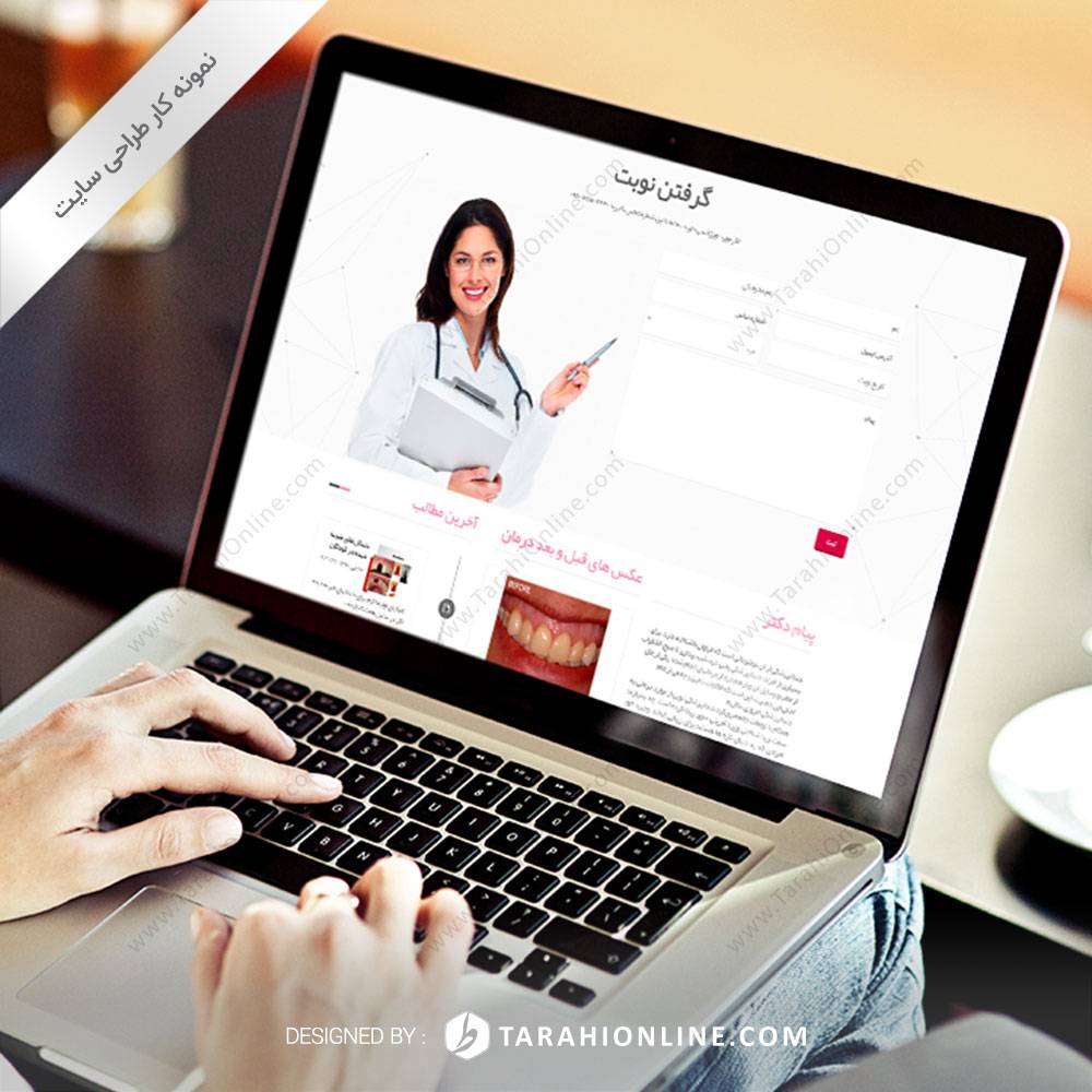 طراحی سایت تک اسمایل - تصویر 3