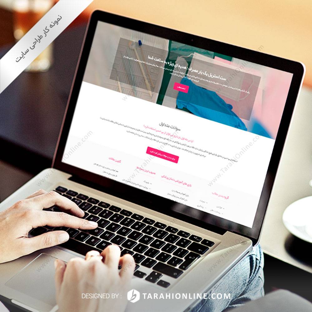 طراحی سایت تک اسمایل - تصویر 4