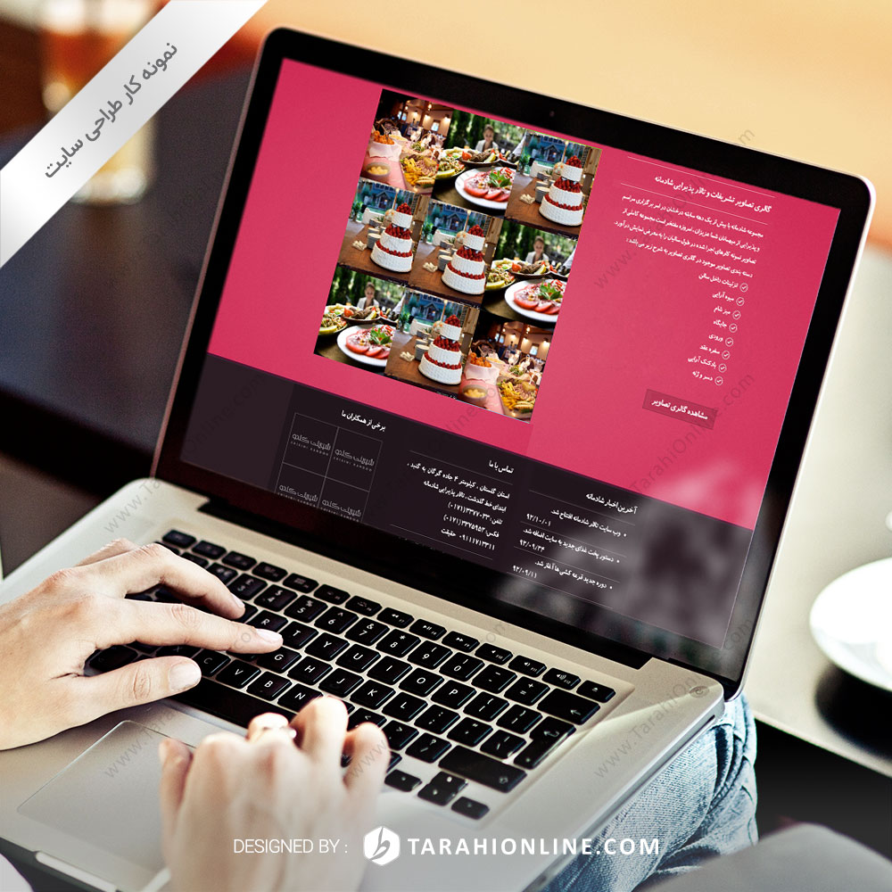طراحی سایت تشریفات و تالار پذیرایی شادمانه - تصویر 2