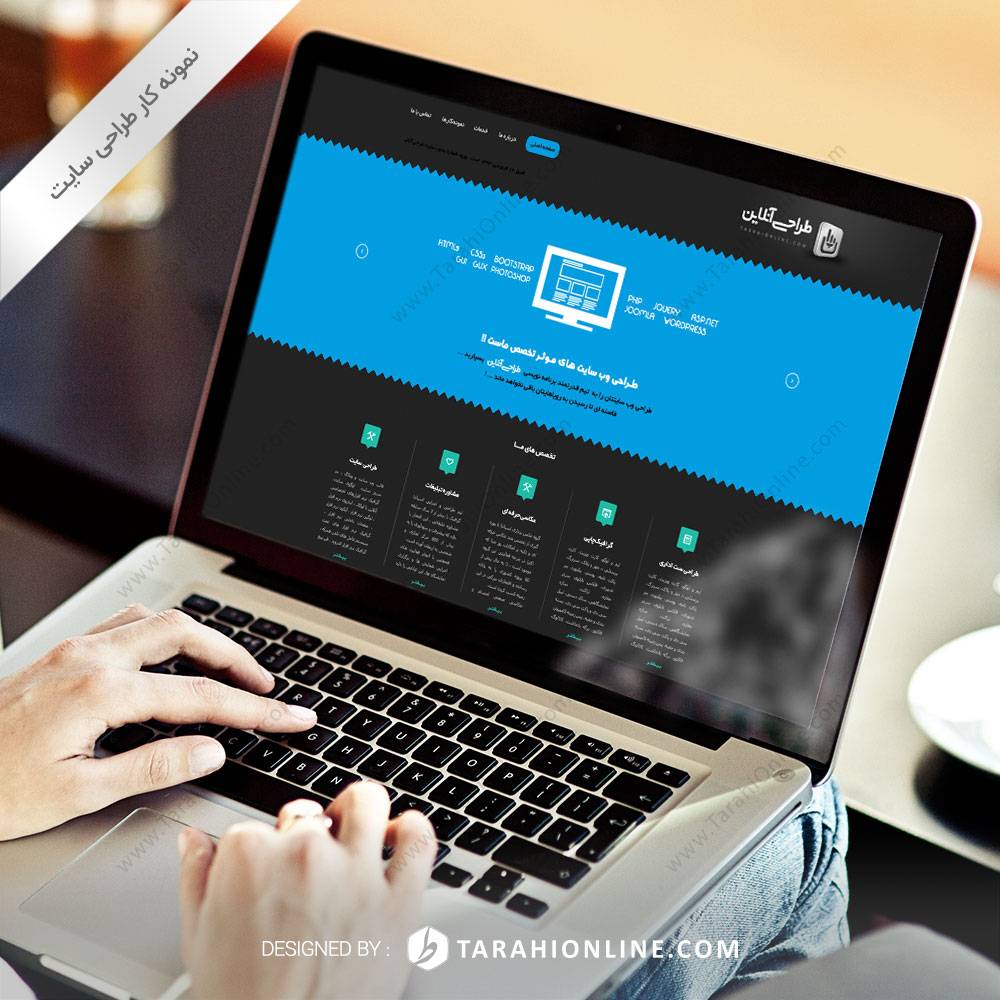 طراحی سایت مجموعه طراحی آنلاین - نسخه دوم