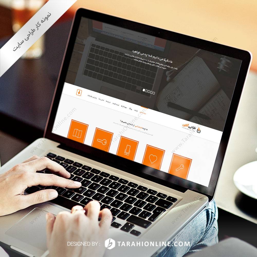 طراحی سایت مجموعه طراحی آنلاین - نسخه سوم