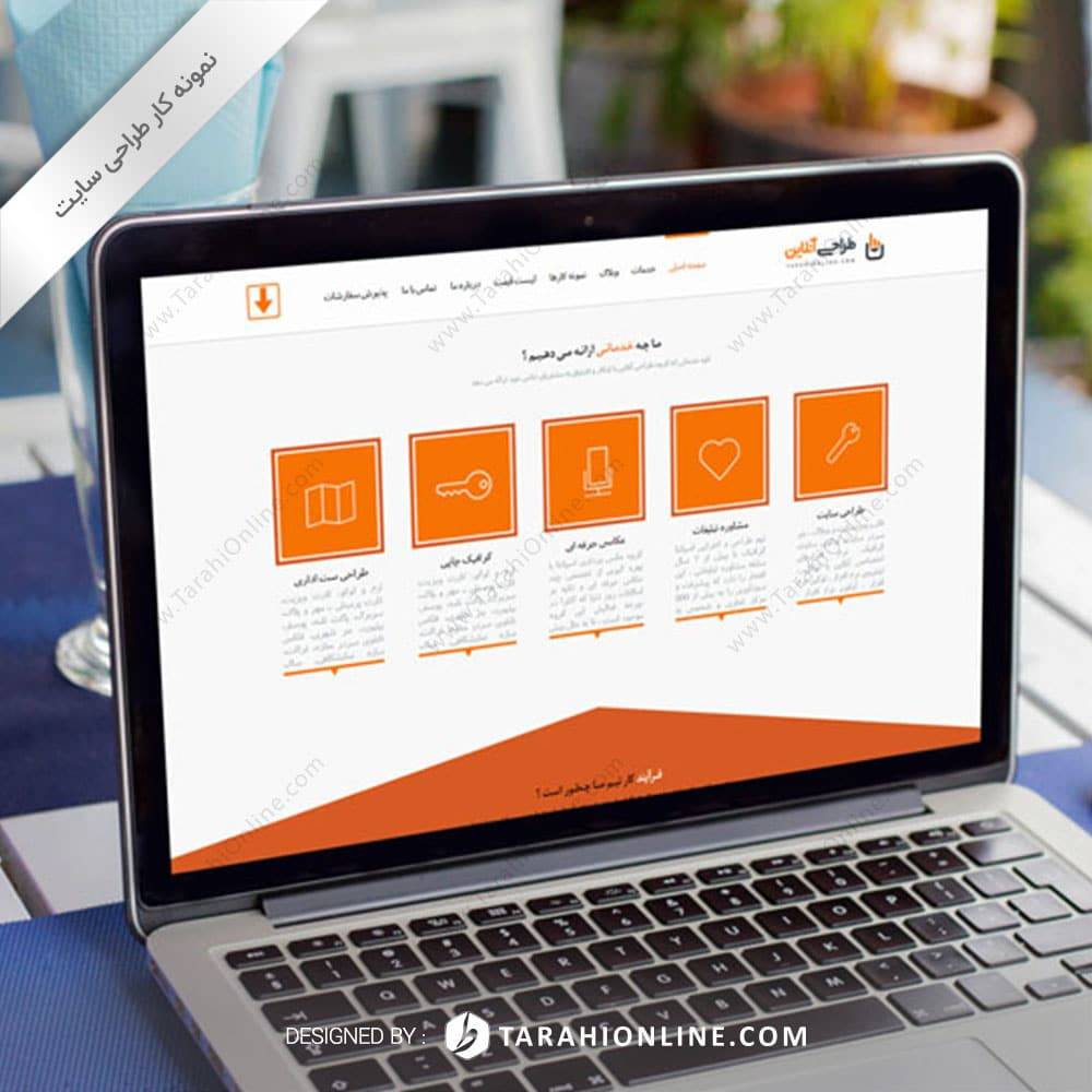 طراحی سایت مجموعه طراحی آنلاین - نسخه سوم - تصویر 2