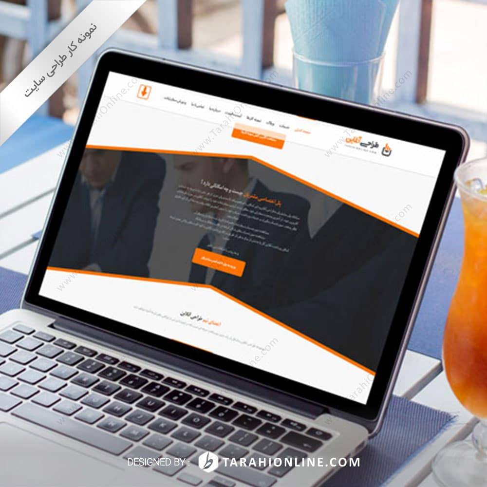 طراحی سایت مجموعه طراحی آنلاین - نسخه سوم - تصویر 6