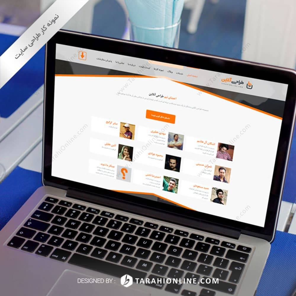 طراحی سایت مجموعه طراحی آنلاین - نسخه سوم - تصویر 7