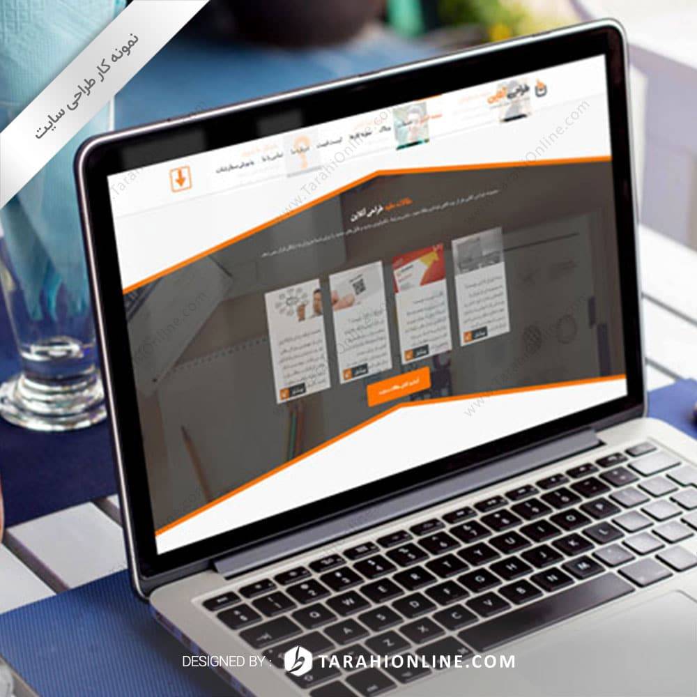 طراحی سایت مجموعه طراحی آنلاین - نسخه سوم - تصویر 8