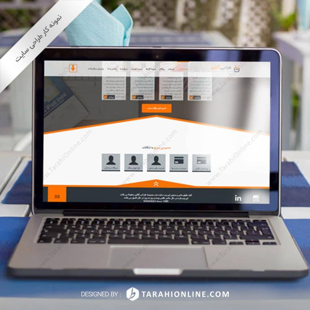 طراحی سایت مجموعه طراحی آنلاین - نسخه سوم - تصویر 9