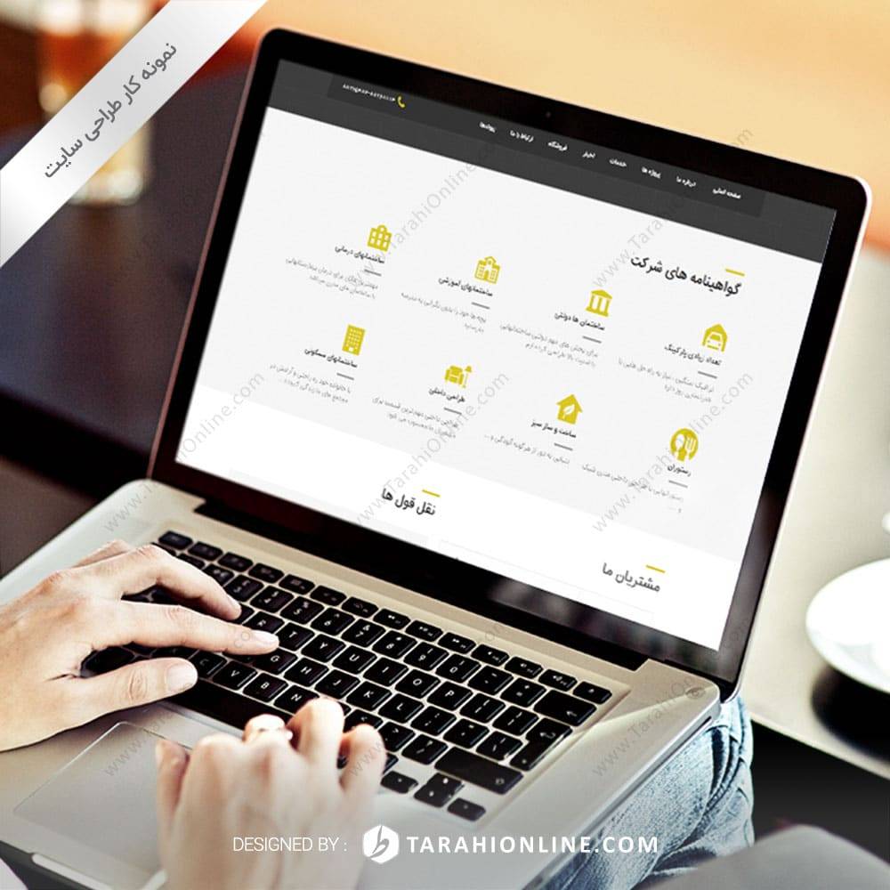 طراحی سایت طرح و معماری - تصویر 3